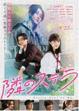 铁轨尽头 缩略图
