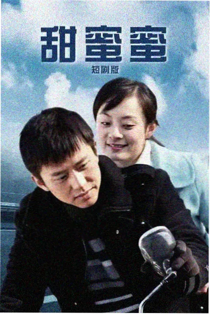 潮汐线 剧集海报