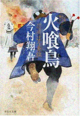 无声合唱团 动画海报